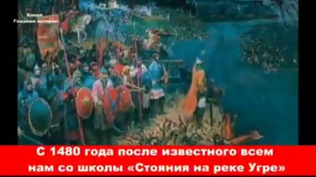 ЗОЛОТАЯ ОРДА. ЗАКАТ ИМПЕРИИ. #тюрки #чингисхан #батый #татары #орда #историятюрков #московия #саки смотреть онлайн