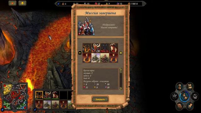 Герои меча и магии 5: В поисках силы 18 смотреть онлайн