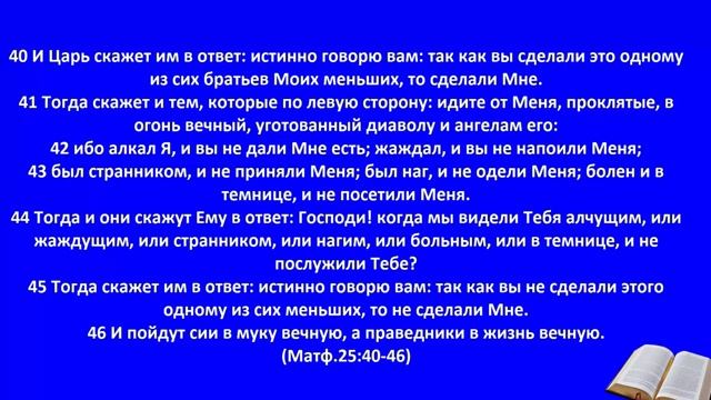 Второе пришествие Христа со святыми смотреть онлайн