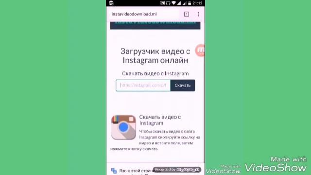 Как скачать видео с инстаграмма на ваш телефон без программ!? смотреть онлайн