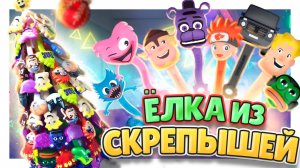 Скрепыши Нью 4 серии ! Сделаем Новогоднюю Ёлку из скрепышей! Супер поделка в сад, школу. #скрепыши4