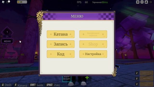 РАБОЧИЕ КОДЫ Slayer Battlegrounds Роблокс | Поля сражений истребителей промокоды 2023 ROBLOX смотреть онлайн