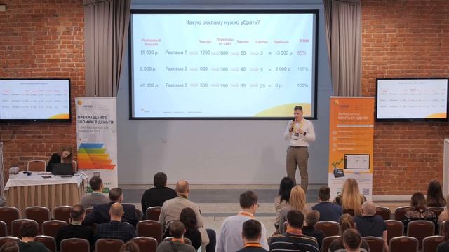 Станислав Петецкий, руководитель группы активных продаж MANGO OFFICE