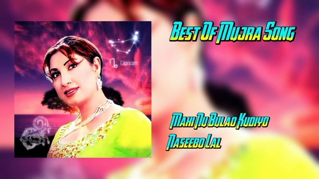 Dil Karda Aiy Mithi Cheez Khan Te Ni Mahi Nu Bulao. Mujra Hi Mujra Vol @bestofmujrasong9076