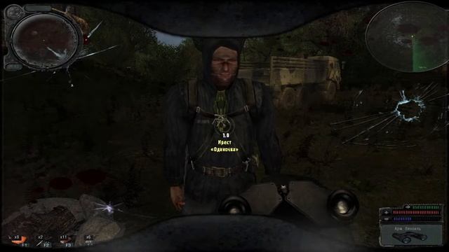 S.T.A.L.K.E.R - Народная солянка 2010 #44 Прохождение смотреть онлайн