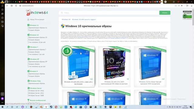 как создать виртуальную машину Oracle VM VirtualBox