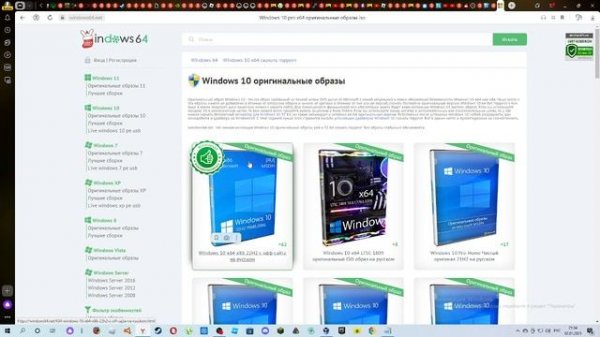 как создать виртуальную машину Oracle VM VirtualBox