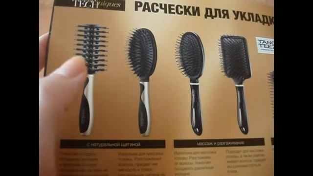 Гид по волосам Advance Techniques