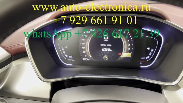 Скрутить пробег Джили Кулрей, Атлас, Джили тугела, Geely TUGELLA, настройка показаний одометра смотреть онлайн