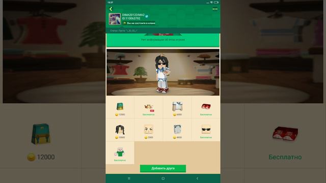 СМОТРЮ МОИ СТАРЫЕ АКАУНТЫ В Blockman Go смотреть онлайн