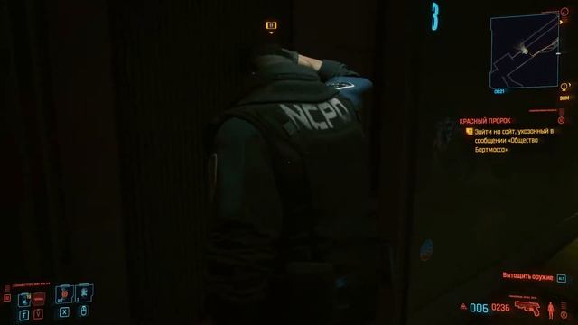 Cyberpunk 2077. Ордера нет, увы. смотреть онлайн