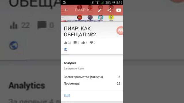 КАК ВСТАВИТЬ ПРЕВЬЮ ДЛЯ ВИДЕО НА ANDROID смотреть онлайн
