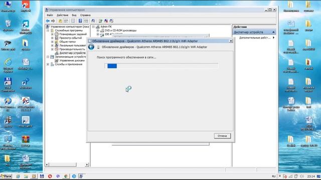 Решение проблем с драйвером беспроводного Wi-Fi адаптера в Windows? смотреть онлайн
