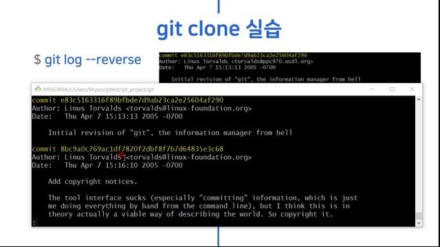 Git 입문 11 Git 을 통한 협업 실습 смотреть онлайн