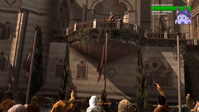 Assassins Creed stream live Прямая трансляция с Фавном! смотреть онлайн