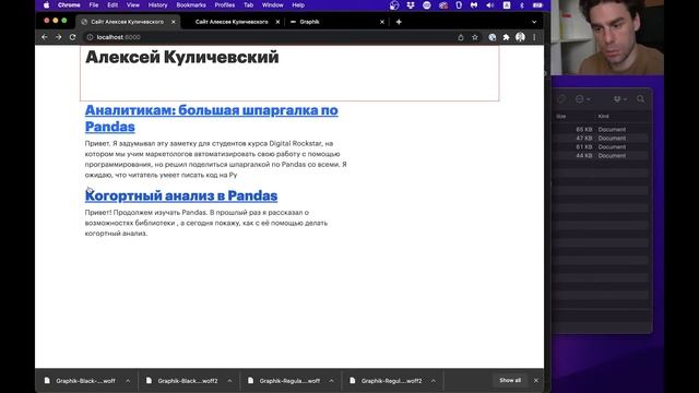 Django 5: Продолжаем работать над внешним видом: сетка, шрифты, цвета, отступы смотреть онлайн