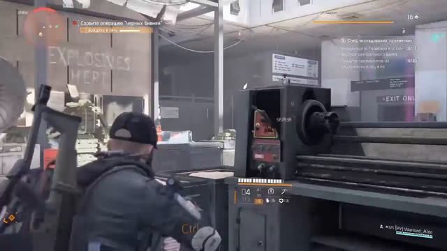 Винарчик играет в The Division 2 дубль №15 смотреть онлайн