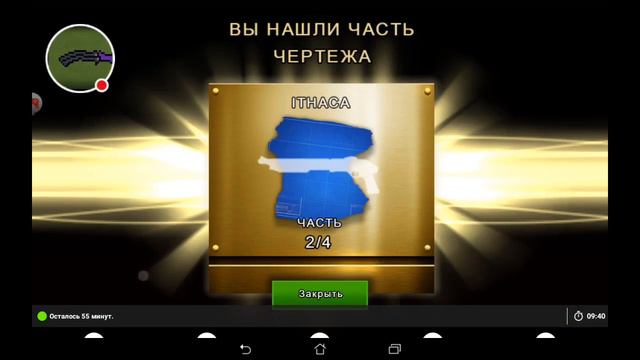 Проходим игру Dead Trigger 2 смотреть онлайн