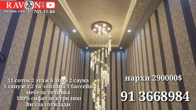 продаётся Дача Вилла Чарвак Бочке 11 соток 2 этаж 6 комнат цена 290000$ смотреть онлайн