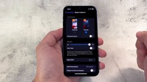 Как увеличить автономность iPhone: 20 советов