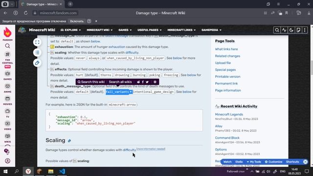 Что такое Damage Type, как создавать свой урон и редактировать уже существующий? 1.19.4+ Гайд смотреть онлайн