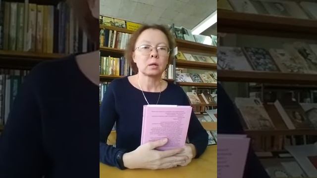 «Читайте больше! Читайте с удовольствием!» смотреть онлайн