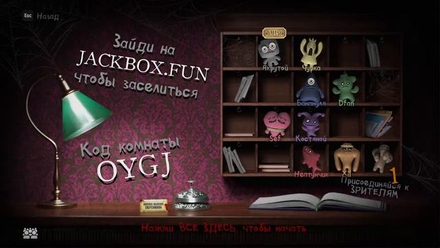 GARTIC PHONE и JACKBOX | СТРИМ смотреть онлайн