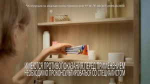 Вольтарен 2%
