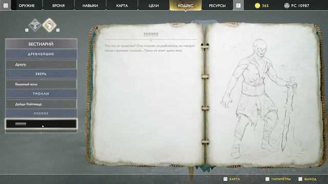 Кратос перешел на ПК! God of war прохождение #1. смотреть онлайн