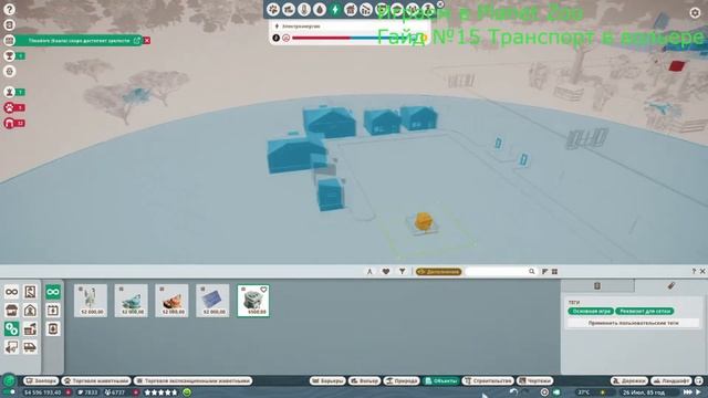 Играем в Planet Zoo Гайд №15 Транспорт в вольере смотреть онлайн