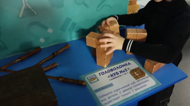 ГОЛОВОЛОМКА. Куб.Конструктор. смотреть онлайн
