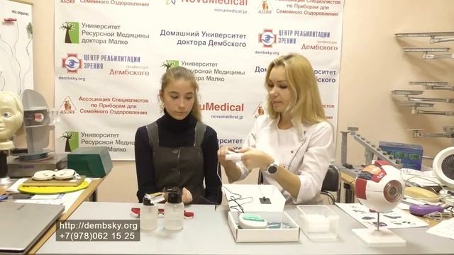 Прибор для домашнего электрофореза смотреть онлайн