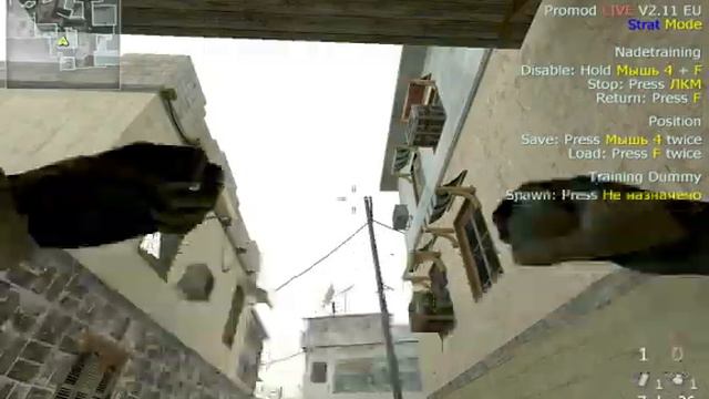 Call of duty 4 нейд на первый магазина (краш) (тайминговый) смотреть онлайн