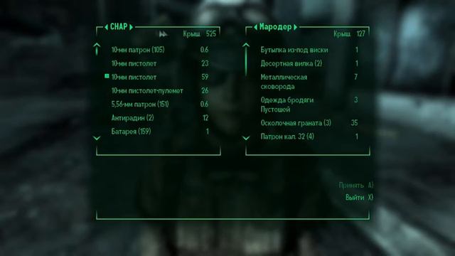 Fallout 3-серия(8)Супермарт часть 3 ! смотреть онлайн