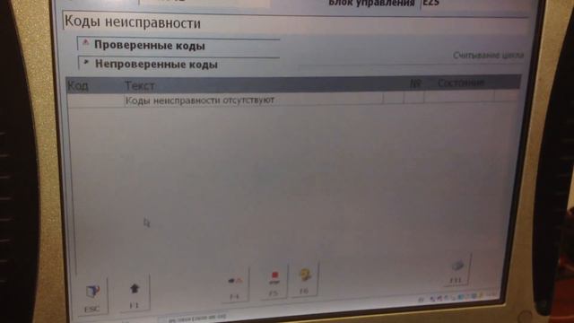 защелка мерседес программирование новой смотреть онлайн