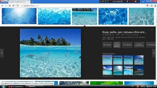 Как сменить фото на рабочем столе в ОС Windows Xp, Vista, 7, 8 ,8.1, 10 смотреть онлайн