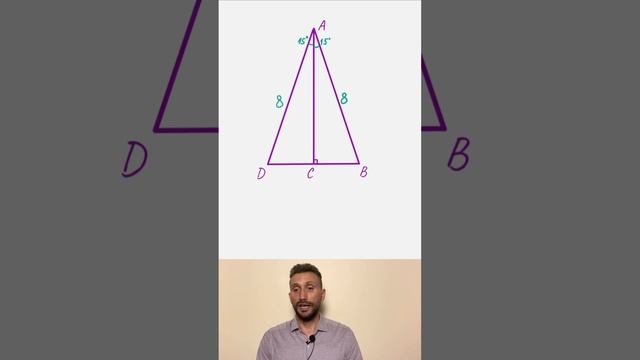 Олимпиада 8 класс. Найти площадь прямоугольного треугольника с углом в 15 градусов и гипотенузой 8. смотреть онлайн