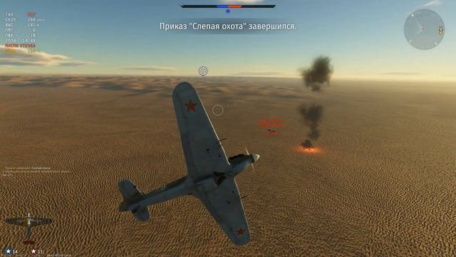 Hurricane Mk.IIB - СОВЕТСКИЙ УРАГАН в WAR THUNDER смотреть онлайн