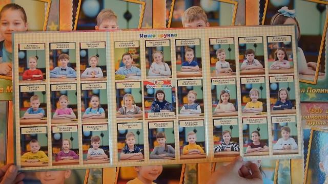 Выпускные альбомы - детский сад смотреть онлайн