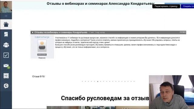 Арсенал гидролога 21 июня 2021 г. смотреть онлайн
