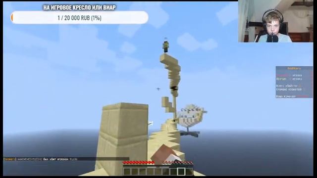 играю в лост майн и другие сервера с подписчиком заходите смотреть онлайн