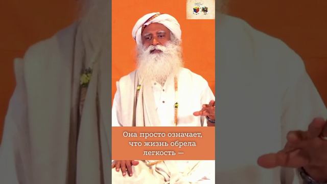 Чтобы стать радостными, делайте это 5 минут каждый день #shorts (1) смотреть онлайн