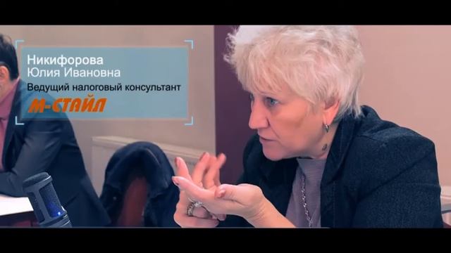 6. Расчет командировочных смотреть онлайн