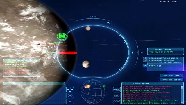 Homeplanet 18.1 Майлз... смотреть онлайн