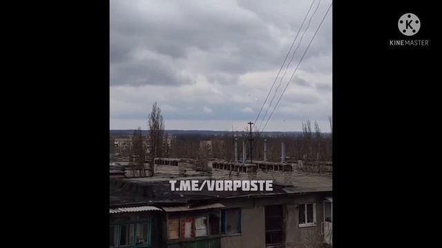 На данный момент ВКС России работают в Донецкой области в районе Горловки 1080p смотреть онлайн
