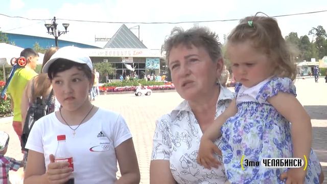 Челябинский Зоопарк «Это Челябинск» выпуск № 26 смотреть онлайн