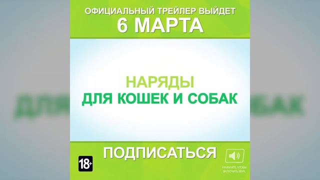 The Sims 4: Тизер нового каталога для питомцев! Новые питомцы, наряды и вещи! смотреть онлайн