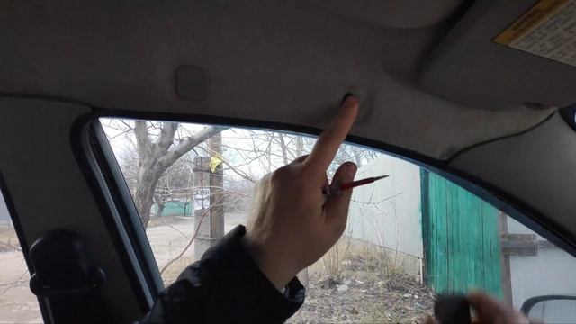 ОЧЕЧНИК ФУТЛЯР ДЛЯ ОЧКОВ ОТ Lacetti в Lanos (GM 96412811) ОЧЁЧНИК В АВТОМОБИЛЬ ВМЕСТО РУЧКИ ВОДИТЕЛ смотреть онлайн
