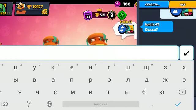 Мод на бравл старс и атака и ульта нани смотреть онлайн