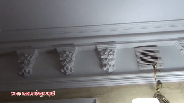 гипсовая лепнина своими руками-уборная смотреть онлайн